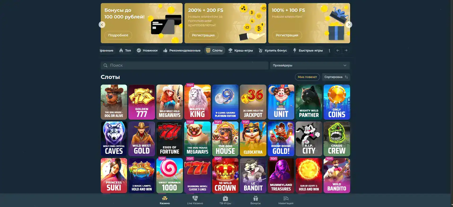 Live-дилеры в казино Вулкан Жара